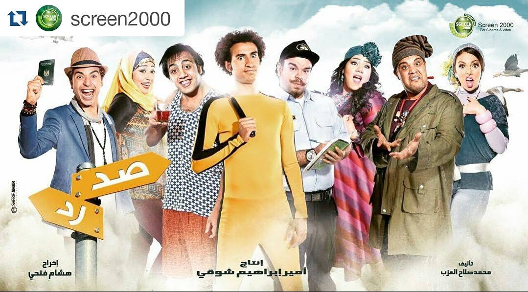 TV series costume design by Lina Khalil.